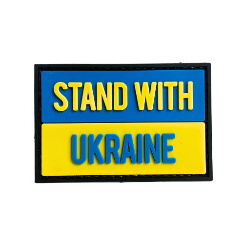 PVC Velcro Patch - Stand with Ukraine - RPI Supplies